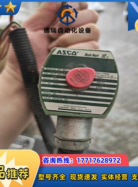 ASCO电磁阀 8215G010 件议价