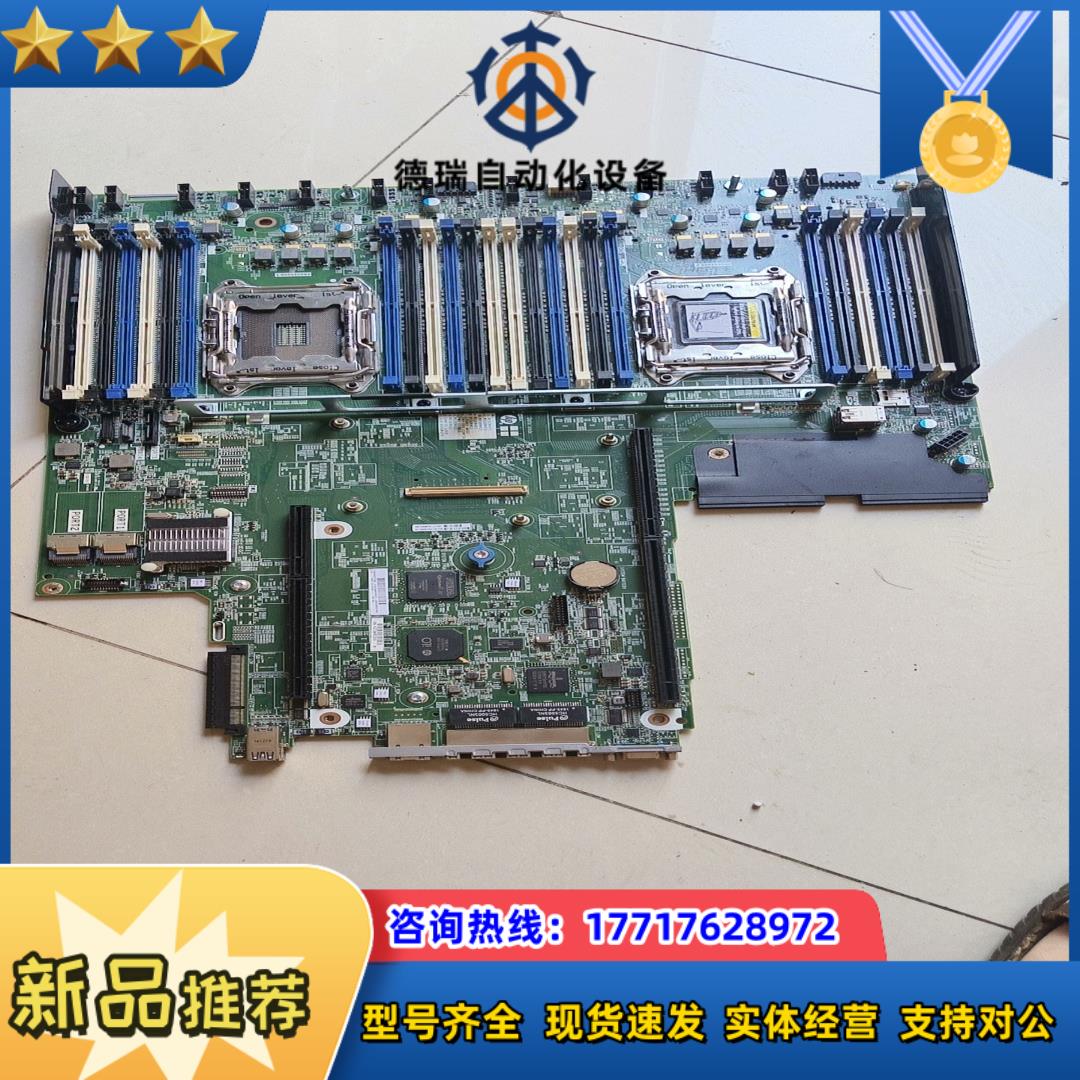 HP DL380G9服务器主板 783225－001  84议价