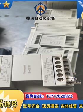 plc afpxol14r-f AFPX议价