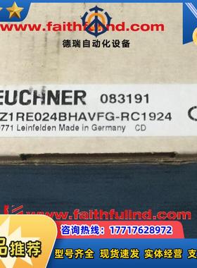 E 083191 安士能全新安全开关 TZ1RE024BHAVFG-RC1924议价