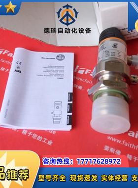 I PI2695 易福门全新压力传感器 PI-004-REA01-MFRKG/US议价