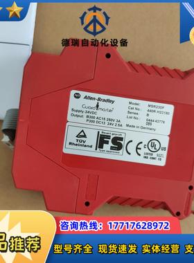 AB安全继电器 MSR230P 440R-H23180议价