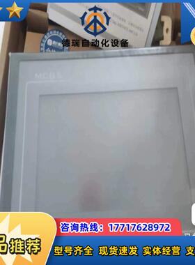 全新TPC7062KXTX昆仑通态触摸屏 4块议价