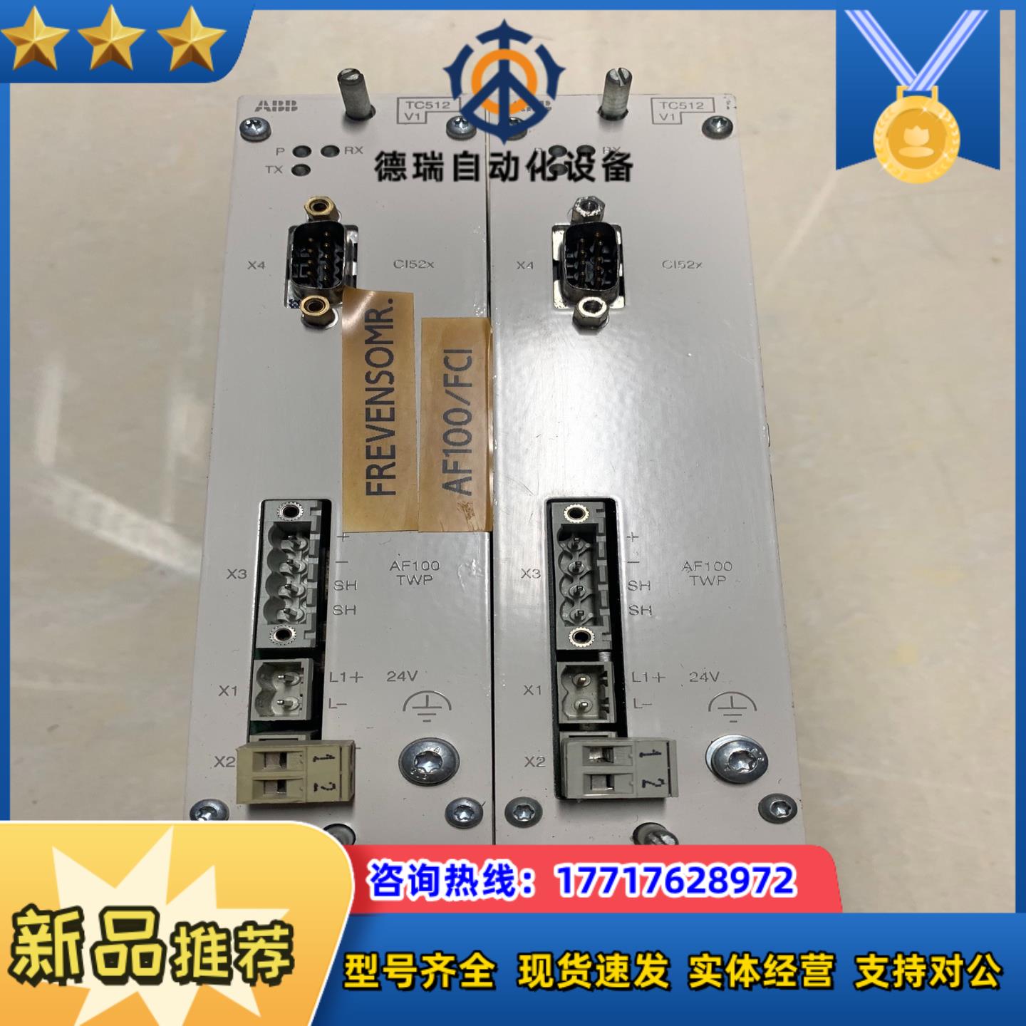 议价 模块TC512V1现货3BSE018059R1议价