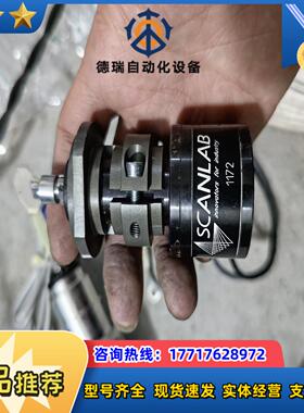SCANLAB激光振镜电机议价