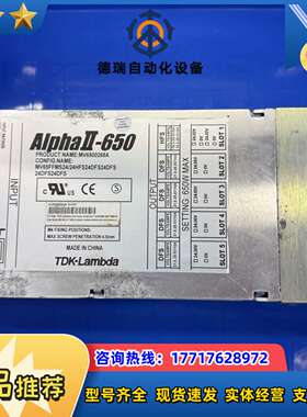 AIphall-650原装TSK-Lambda电源02-E2议价