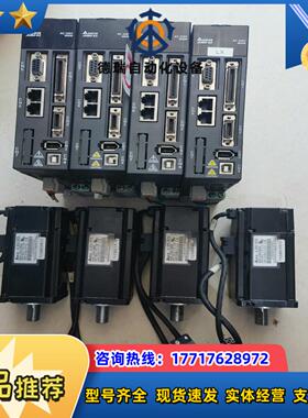 A2台达400w伺服电机套装ECMA一C10604ES驱议价