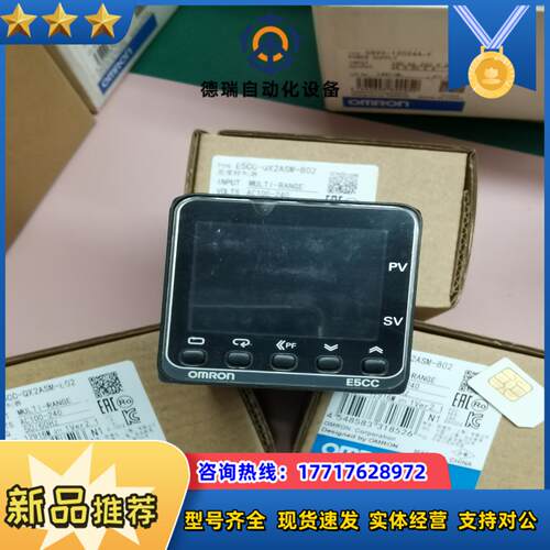 618号刚到货龙温控器E5CC-QX2ASM-80议价