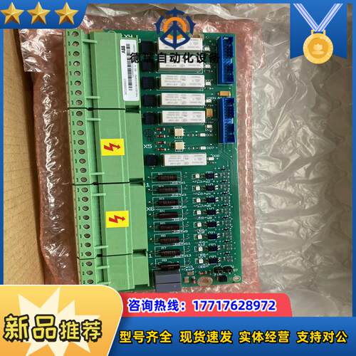 SDCS-IOB-23 COATED 3ADT220090R议价