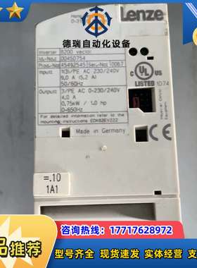 Lenze伦茨8200vector变频器E82EV751-2议价