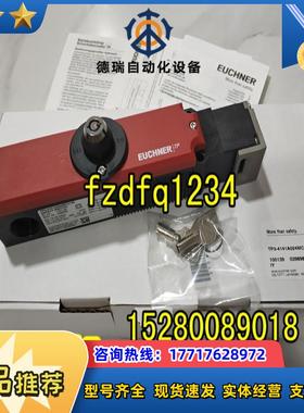 德国安士能 096893  安全开关 安全门锁 TP3-4141A024MC1844 议价