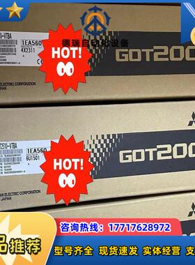 GT2510-VTBA  GT2705-VTBD议价