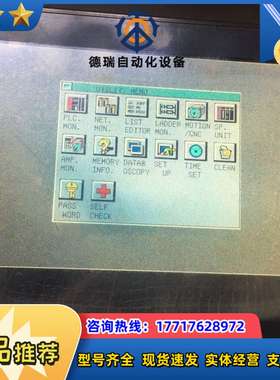 触摸屏 A970GOT-TBA-CH议价