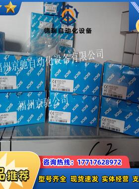 WS/WE45-P260SO1SICK  原装现货议价