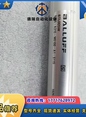 巴鲁夫005W位移BTL06-A310-M0100-A1-S议价