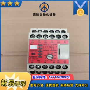 龙安全继电器G9SA-321-T3024VACDC二议价