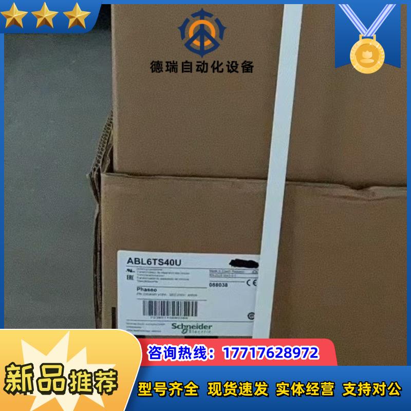 变压器ABL6TS40U  变压器 ABL6TS40U议价