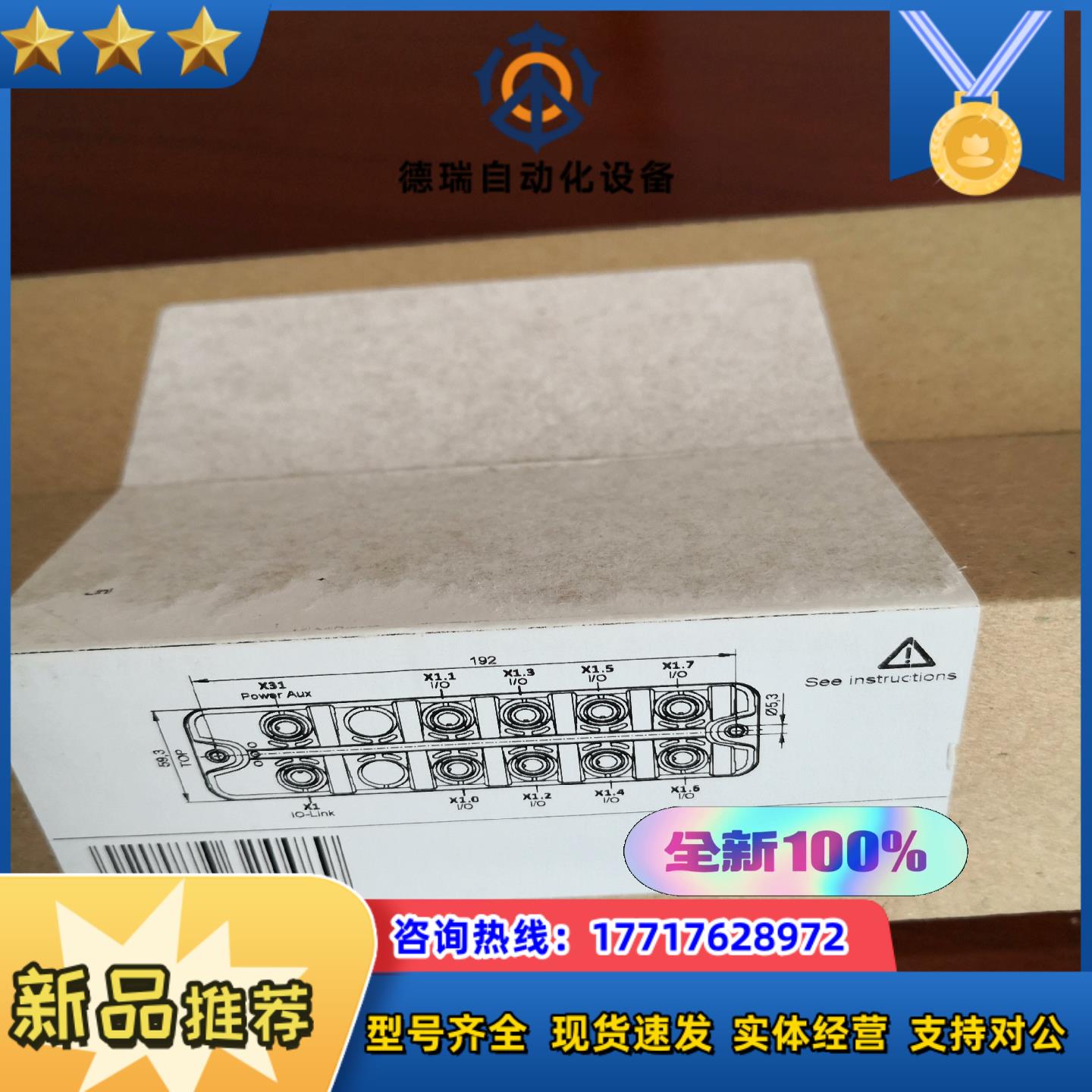 全新原装正品易福门IO-Link 模块1个型号AL2议价