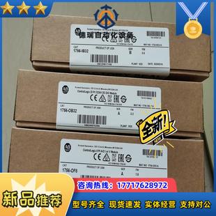 OF8I议价 模块 现货1756