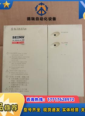 士林变频器SL-E044-075K 075KW 380V议价