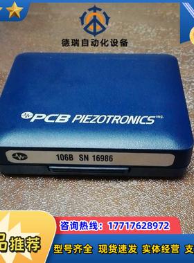 PCB PIEZOTRONICS传感器 106B全新未使用 现货议价