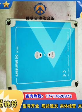 Munters推杆电机控盒议价