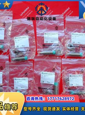 P+F 084197 全新电感式传感器 NBN8-18GM50-E2-V1 8议价