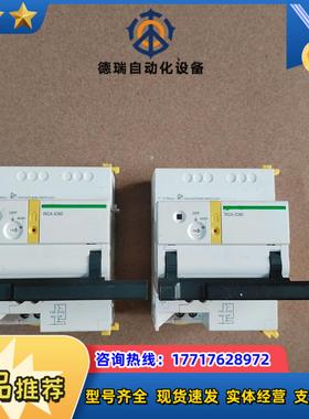 远程控制控制器RCA iC60 A9C70112议价