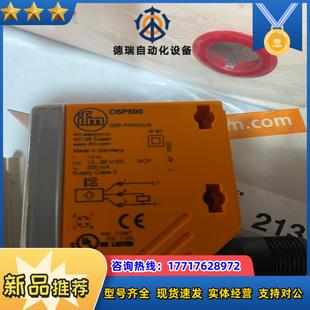 易福门传感器O5P500议价 数个全新原装
