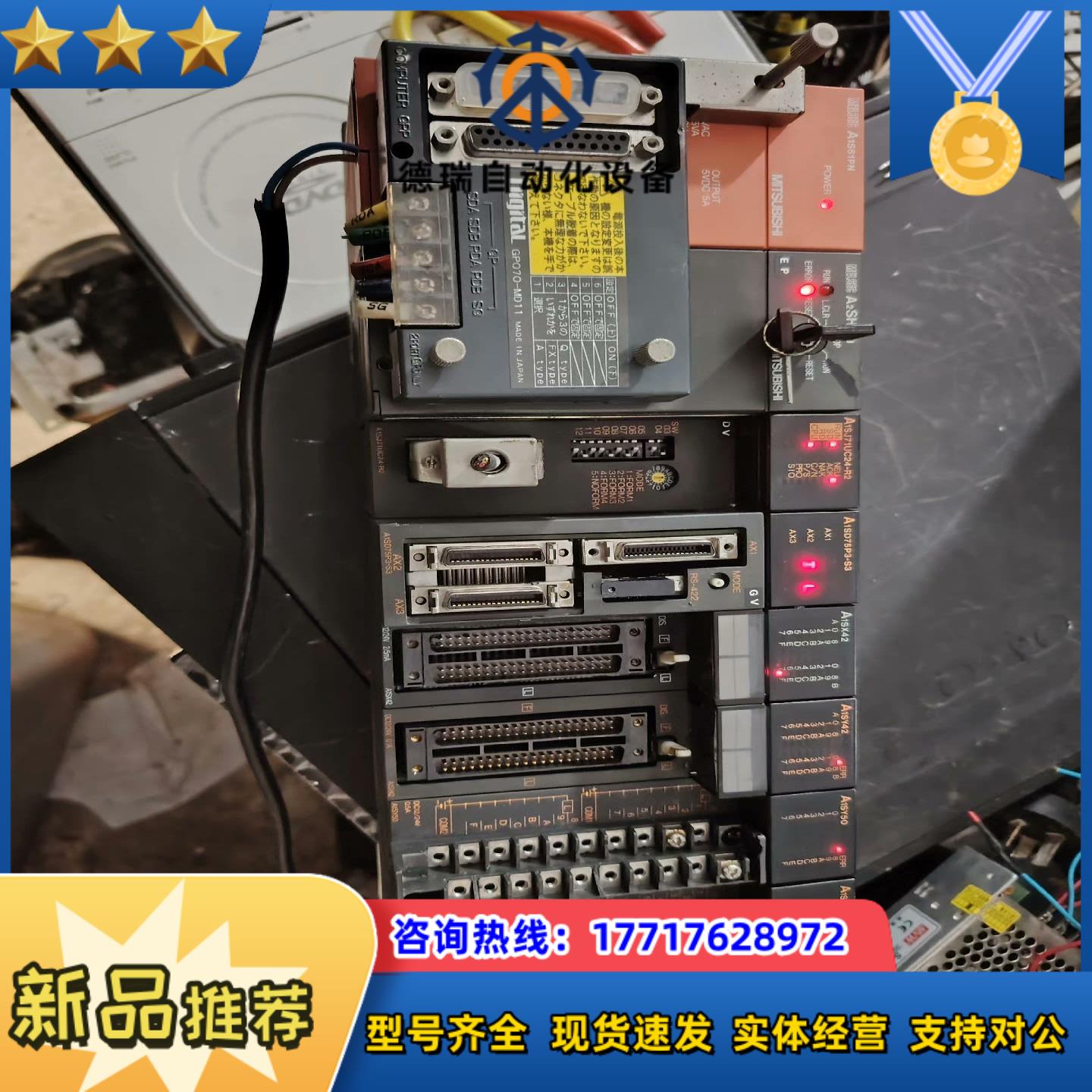 plc模块a1s61pn a2shcpu 议价