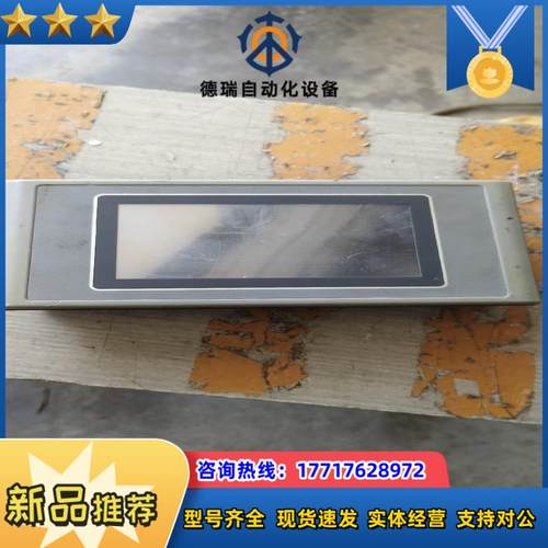 为胜AP320T触摸屏 成色看图片实物议价