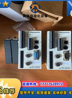 HL-C2CEHL-C201AE神视测距仪议价