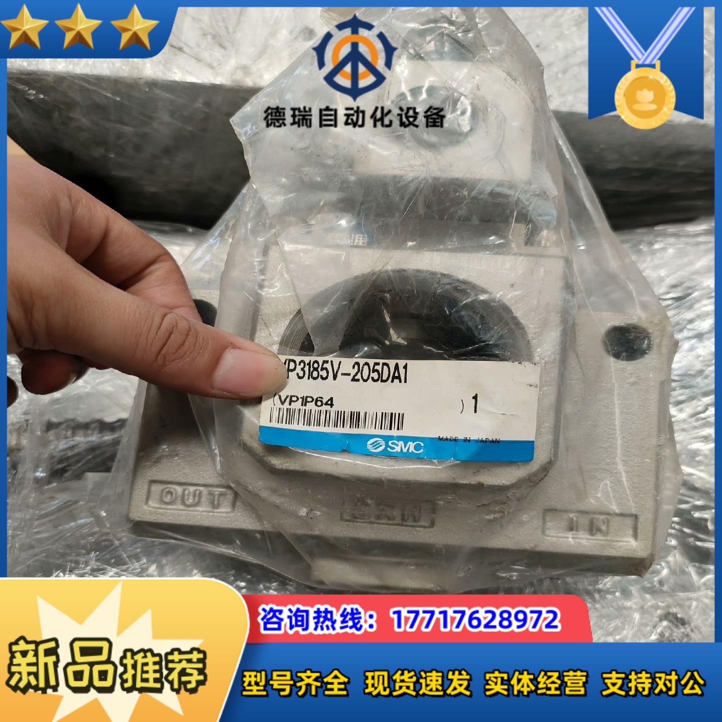 全新SMC大型3通电磁阀VP3185-205DA12寸大口议价