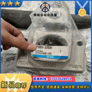 全新SMC大型3通电磁阀VP3185 205DA12寸大口议价