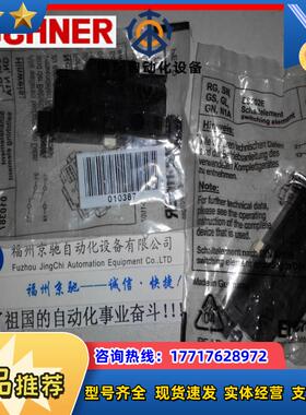 原装正品 ES502E 010387德国原装 微动开关 当天发货议价