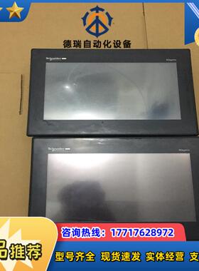 HMIGXO550210寸触摸屏议价