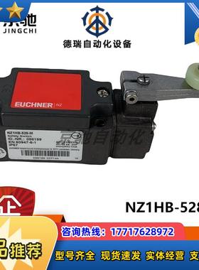 NZ1HB-528-Meuchner全开关088199全新原装现货询价议价