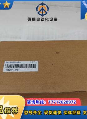 #控制器汇川驱动器IS620PT3R5I  全新原装正品盒议价