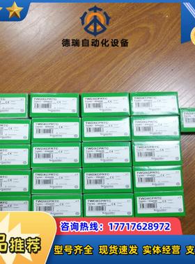 TM7BDM16A全新原装正品联系非议价