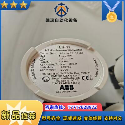 气动控制阀TEIP11带外壳型号18311-4821议价