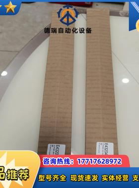 易福门E70213 E43204 E80021 ROP520议价