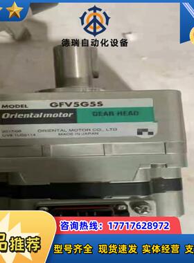 东方马达 BLM5120HPM-5S GFV5G5S 1议价议价