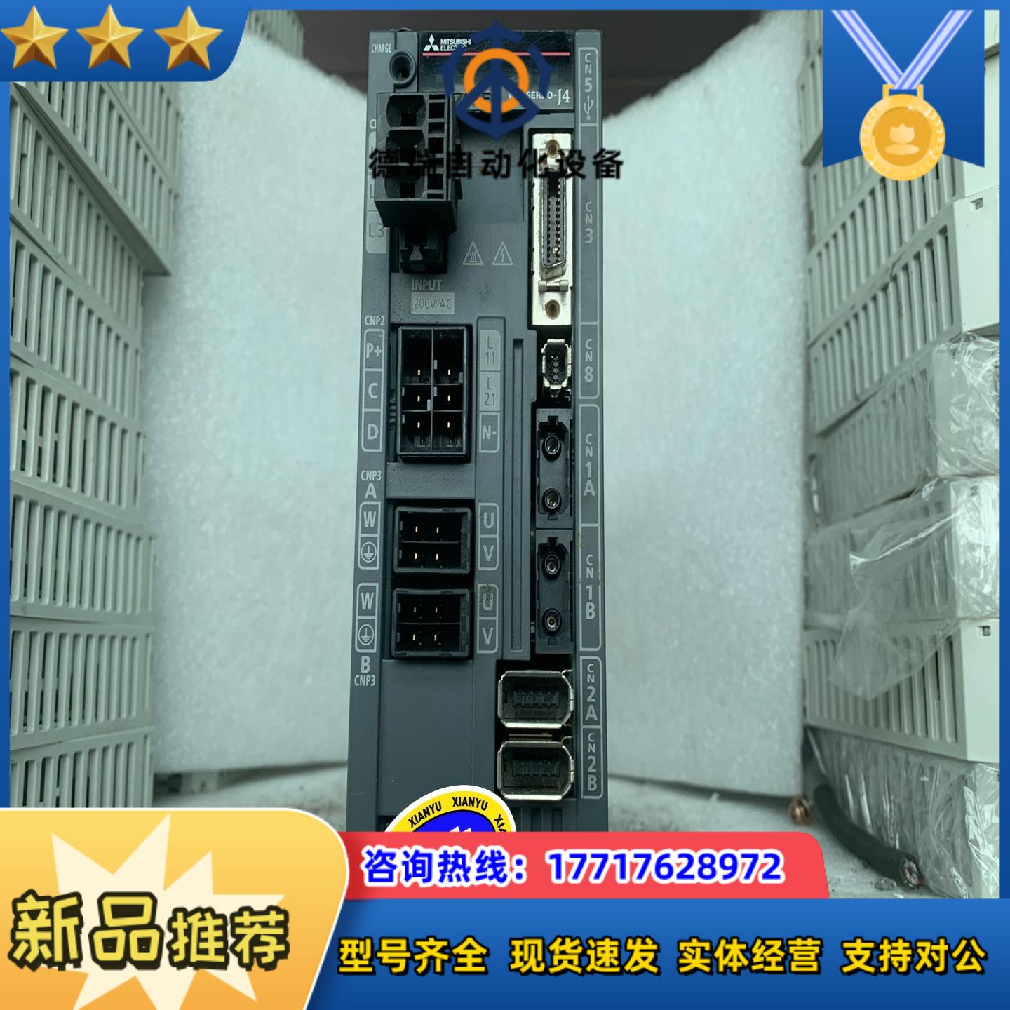 驱动器  MR-J4W2-44B-MA011T028实物议价