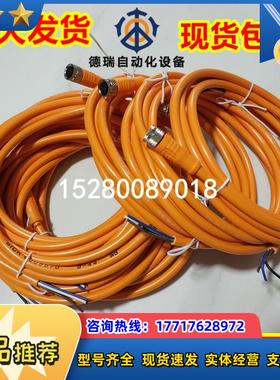12DOL-0803-G05M 6022009SICK西克DOL-0803-W05M线缆 议价