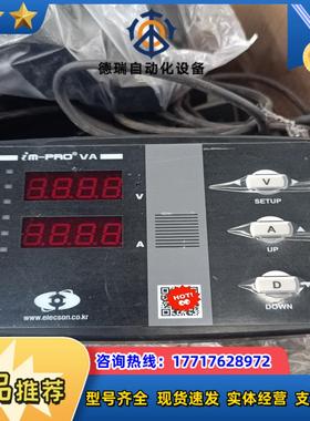 iM-PROVA   iMPRO-VA-60HZ  05议价