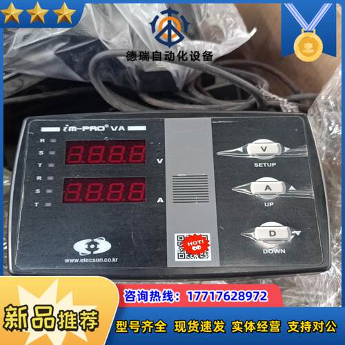 iM-PROVA   iMPRO-VA-60HZ  05议价