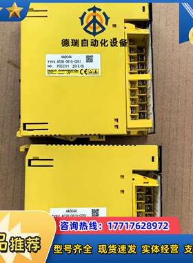 AAD04A A03B-0819-C051发那科模块议价