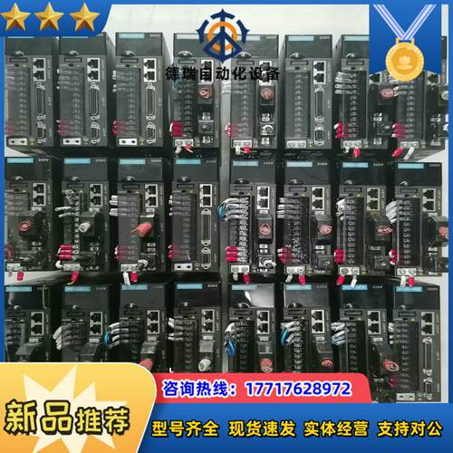 汇川 伺服驱动器 SV610PS2R8I议价
