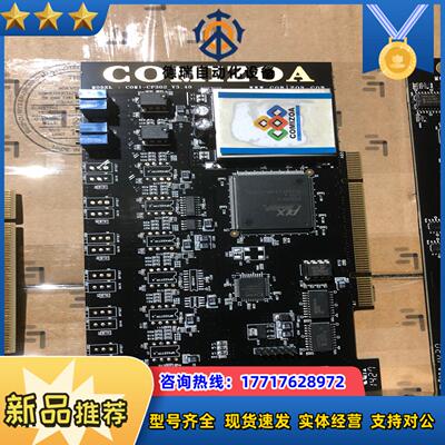 COMIZOA 运动控制卡 现货议价