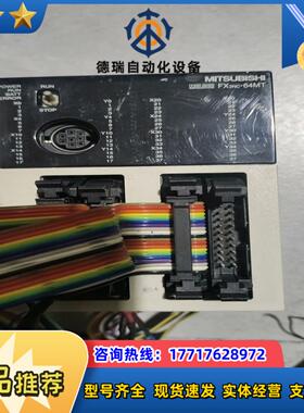 PLC FX2NC-64MT议价